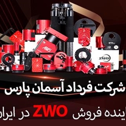 ورود چند محصول جدید عکاسی آسمان شب به ایران