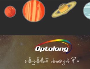 فروش ویژه جمعه سیاه
