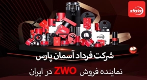 ورود چند محصول جدید عکاسی آسمان شب به ایران